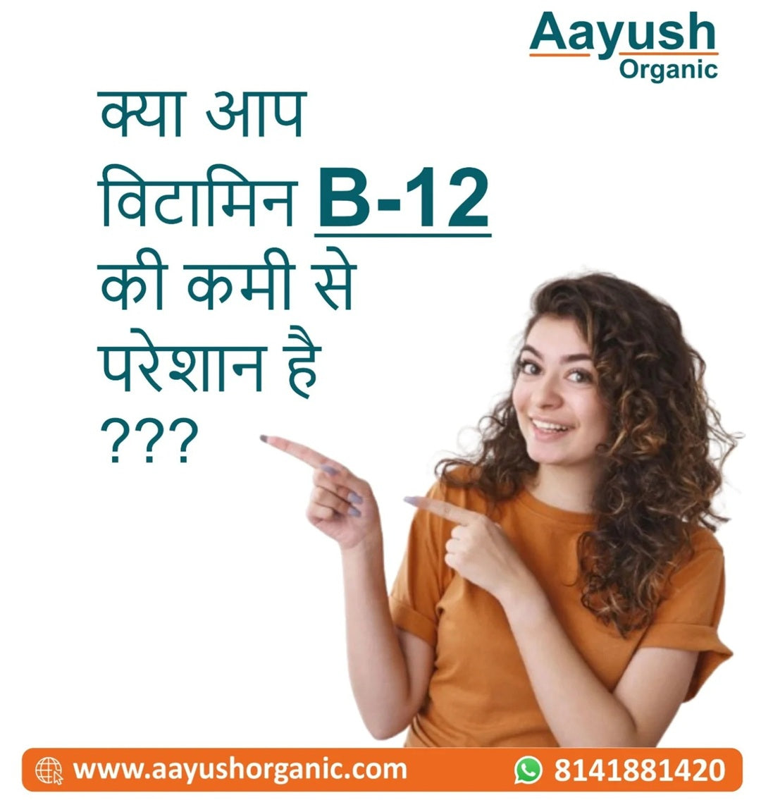 Top Manufacturer of B12 Powder in Ahmedabad