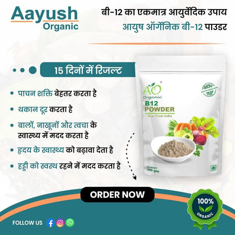 The Best Vitamin B12 Supplement for Plant Based Diets